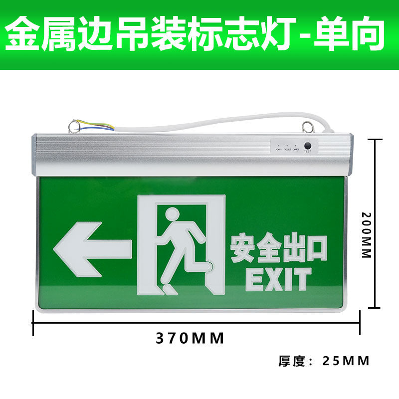 A Fire emergency light EXIT sign