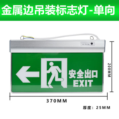 A Fire emergency light EXIT sign