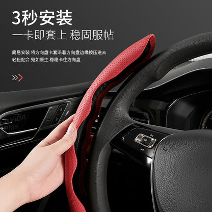 A car steering wheel cover