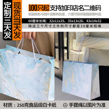 A clothing store tote bag custom paper bag premium sense printing logo high-end ins style high value women's clothing store shopping bag