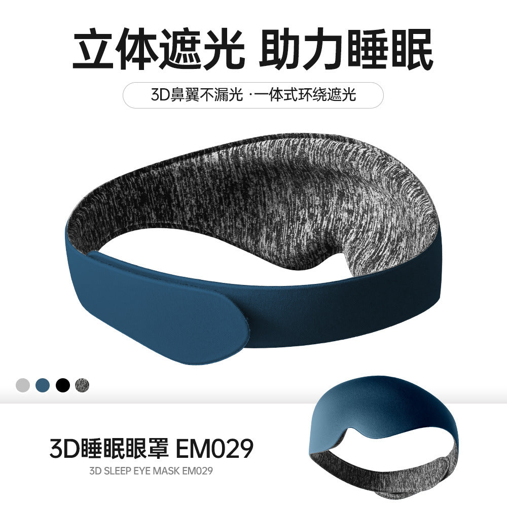 A 3D sleep mask