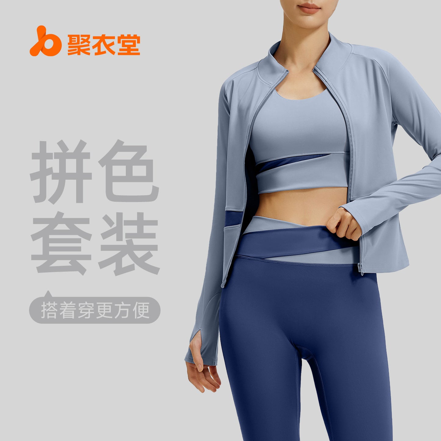 A color matching three-piece nude yoga suit running waist fitness suit women