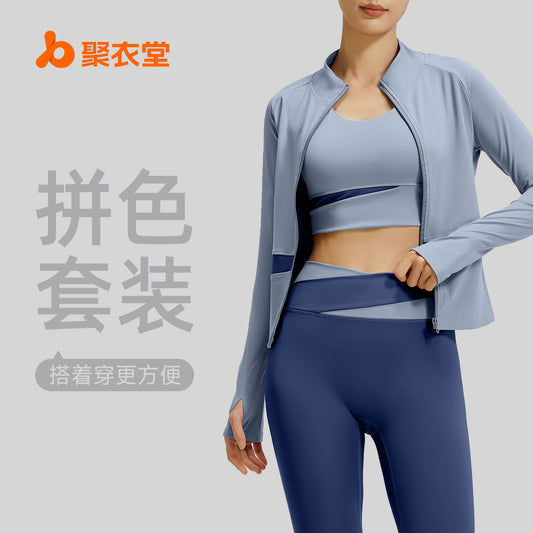 A color matching three-piece nude yoga suit running waist fitness suit women