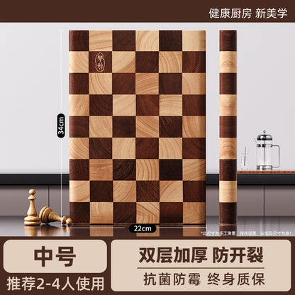 A Chessboard Checking Board Imported Log Cutting Board Food Grade Antibacterial Anti-mildew Household Solid Wood Kitchen Cutting Board Chopping Board