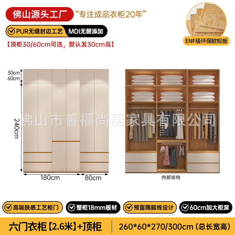 A The solid wood wardrobe with OSB board ENF grade melamine paint finish