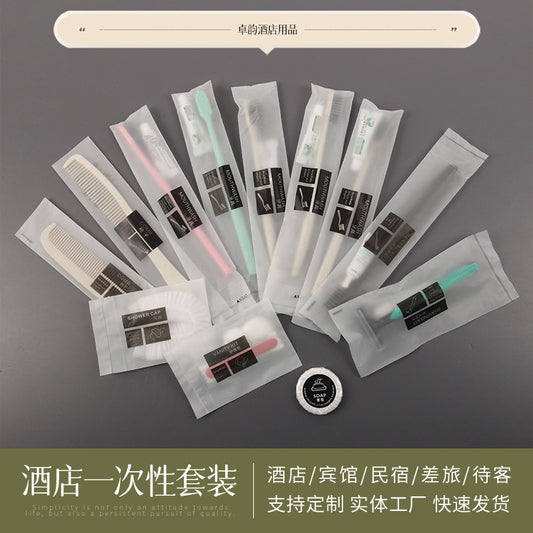 مجموعة أدوات النظافة الشخصية الفندقية للاستخدام مرة واحدة 