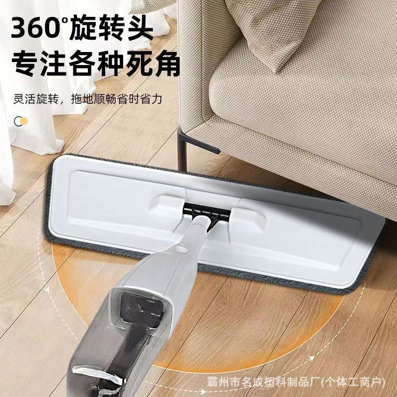 A water spray flat mop household one mop free hand cleaning dry and wet dual-purpose lazy household floor mop