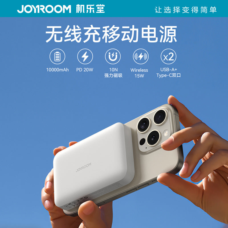 A JOYROOM magnetic mobile power supply