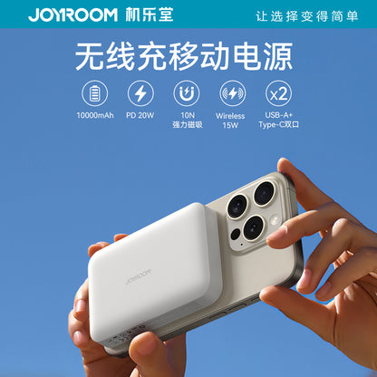 A JOYROOM magnetic mobile power supply
