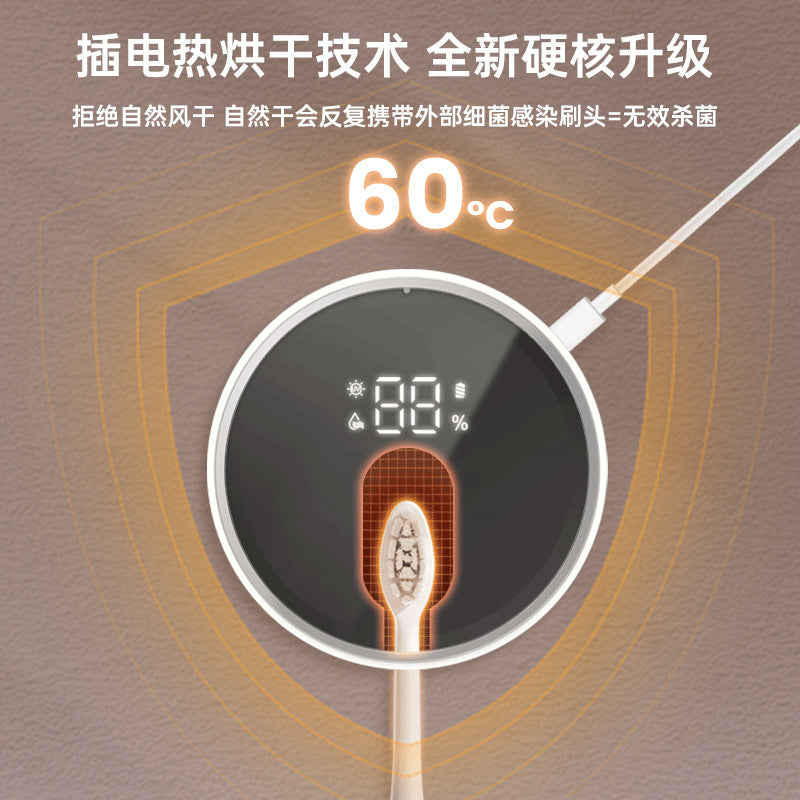 A toothbrush ultraviolet intelligent sterilizer