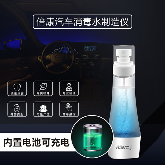 A Car natural sterilization, disinfection and deodorization water homemade generator with hypochlorous acid spray generator