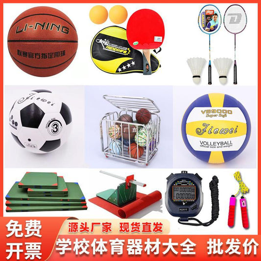 A School sports equipment
