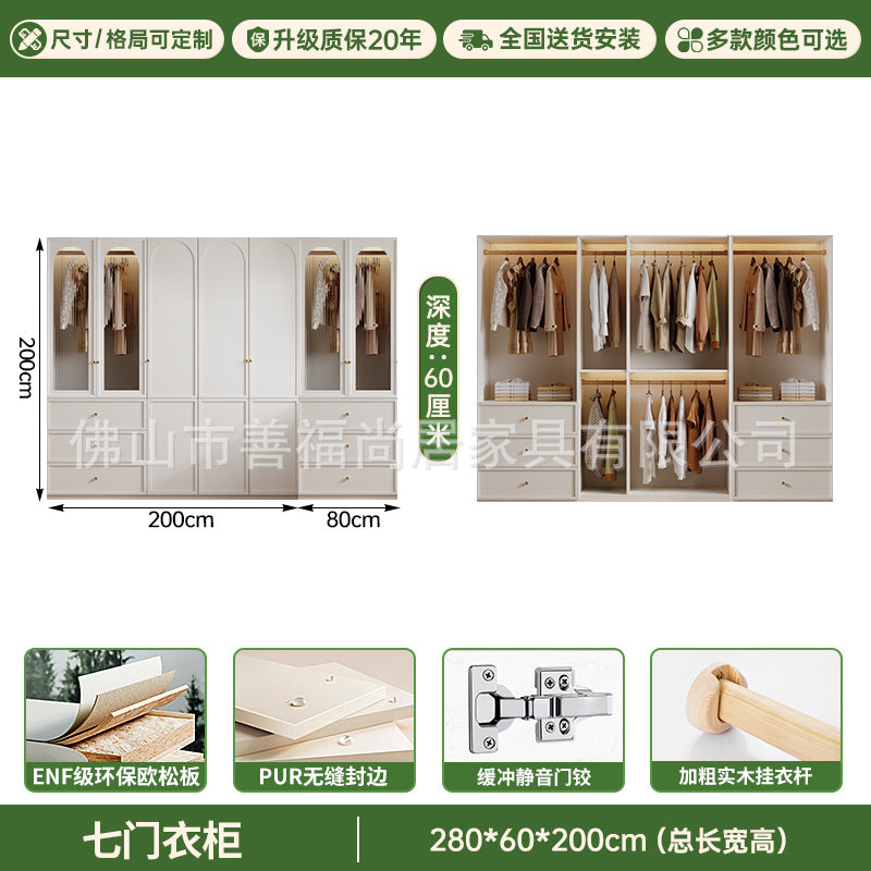 A European pine board wardrobe with melamine finish