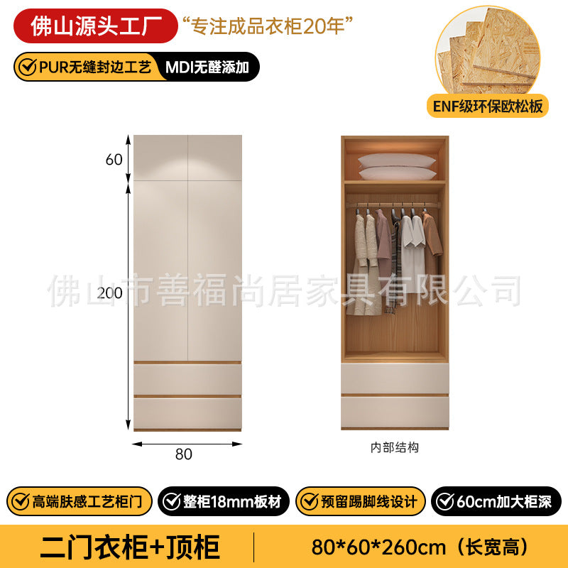A The solid wood wardrobe with OSB board ENF grade melamine paint finish