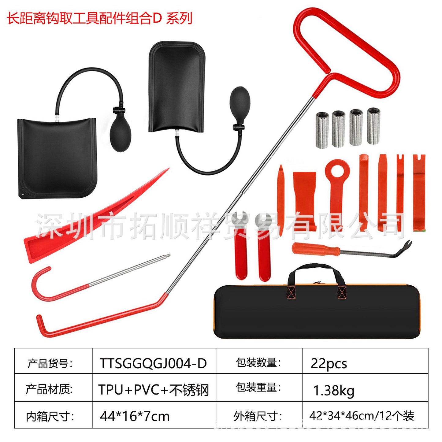 A car stainless steel hook repair and restoration toolkit