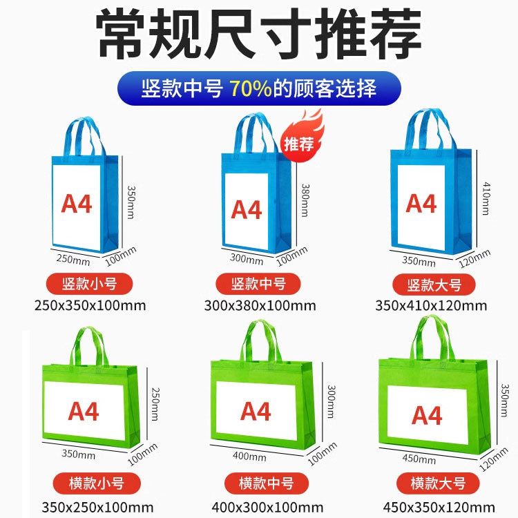 A Non-woven bag custom spot blank thickened takeaway packing bag shoe shopping tote bag packaging bag wholesale MOQ: 200PIECE - Mixbatch