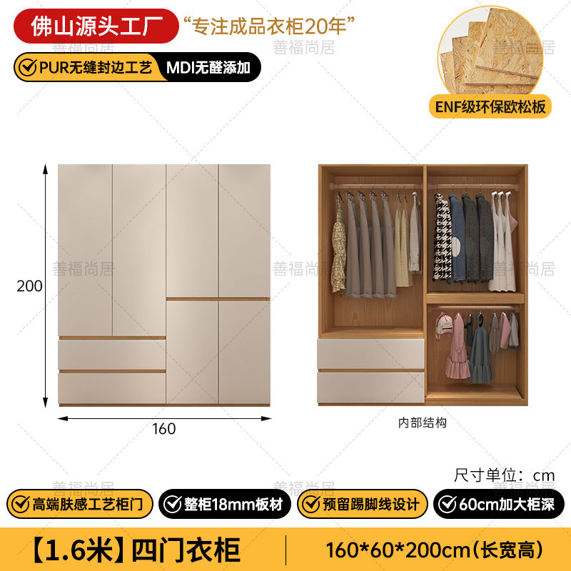 A The solid wood wardrobe with OSB board ENF grade melamine paint finish