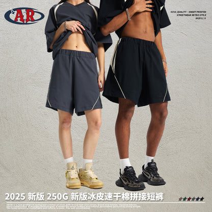 A loose multi-colored shorts