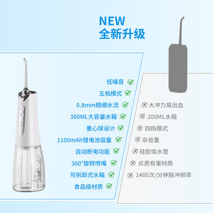 A Household electric tooth flusher portable 200ML-300ml large capacity orthodontic braces special USB water dental floss