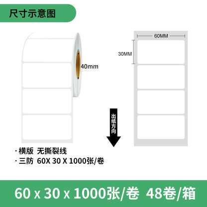 A water proof /oil proof/frction resistant Thermal paper Self-adhesive label 100 * 100 barcode printing paper Express surface sheet Thermal label paper