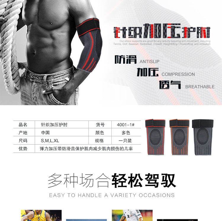 A sports knitted strap elbow pads, pressure stability, men's and women's arm guards for running