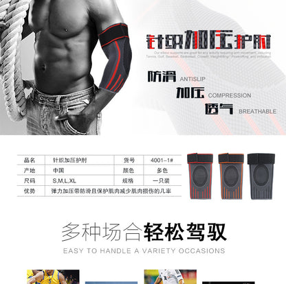 A sports knitted strap elbow pads, pressure stability, men's and women's arm guards for running