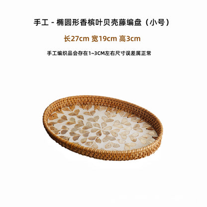 Hand-woven rattan-colored shell fruit plate decoration