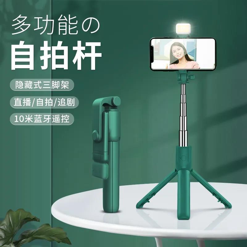 A Bluetooth selfie stick mobile phone holder