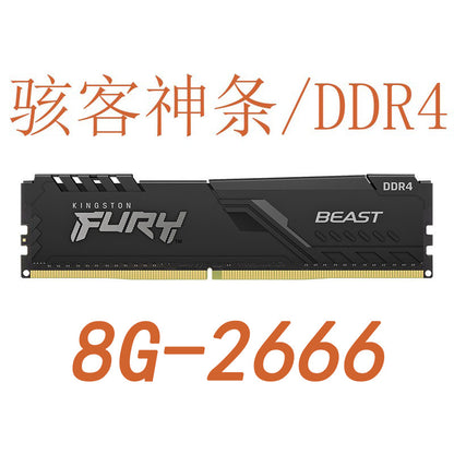 A Kingston Hacker Beast DDR4 8G for Desktop - Mixbatch