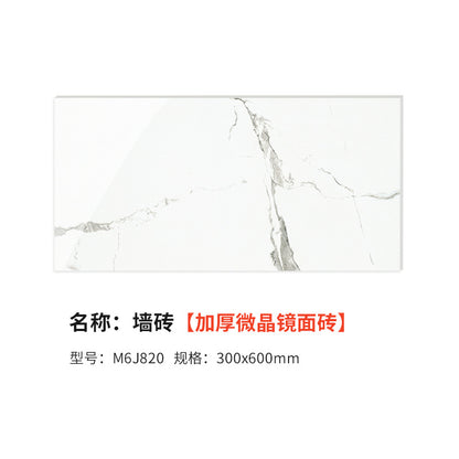 A tile bathroom 300 * 600