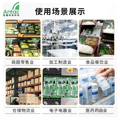 A Three-proof thermal paper 100 * 100 * 150 logistics express surface sheet printing paper Amazon E-mail treasure folding label paper