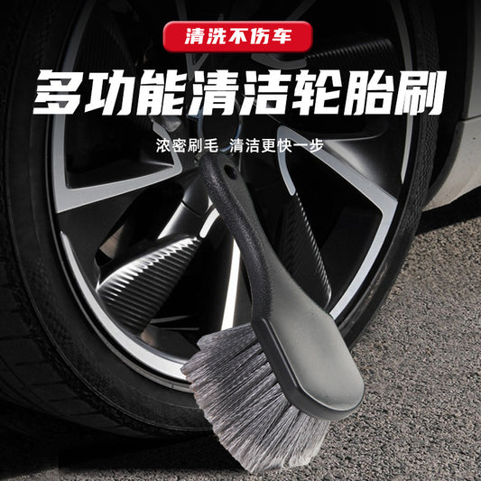 A car tire cleaning brush