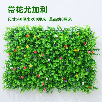 A simulated plant wall background wall