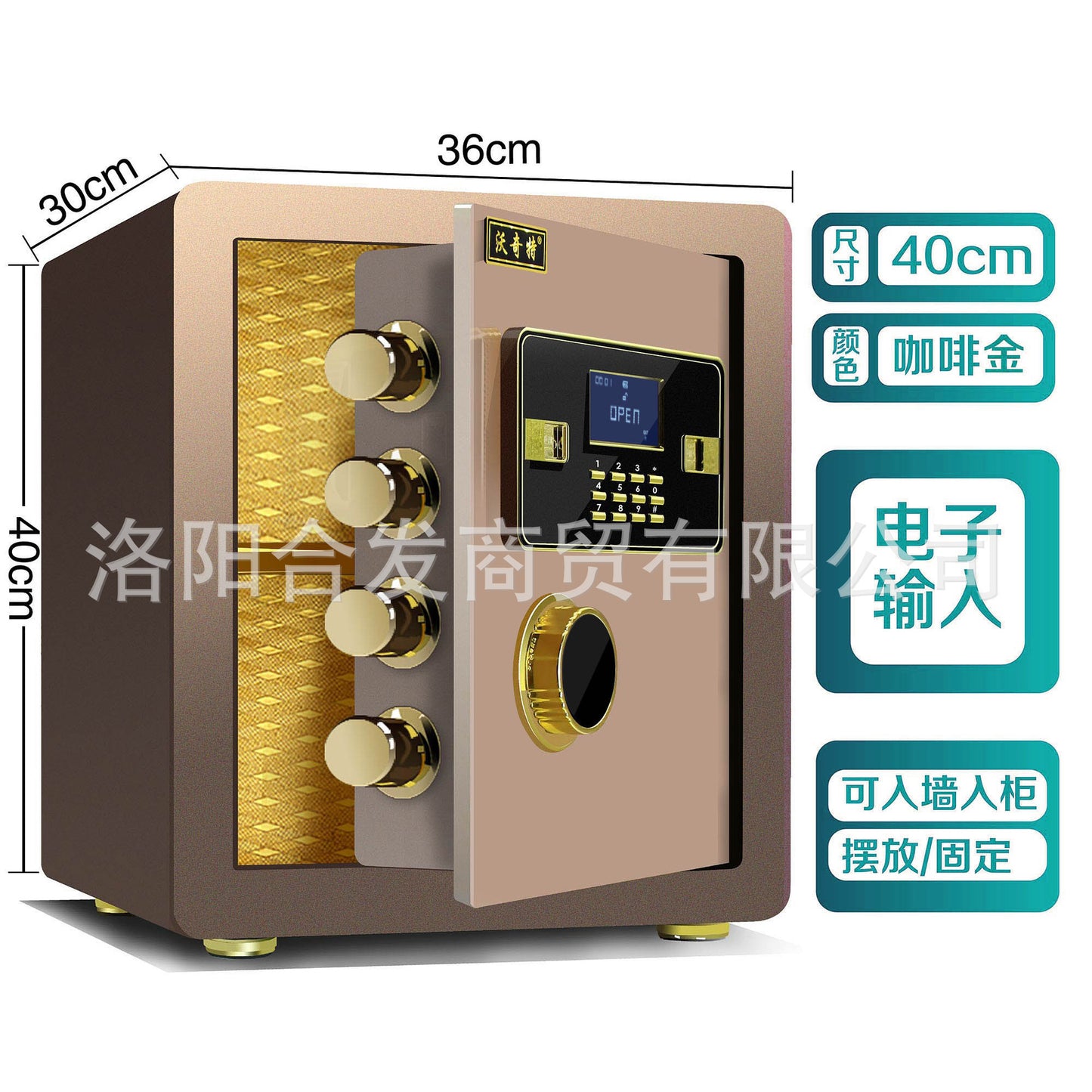 P Fingerprint safe
