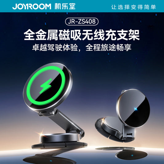 A JOYROOM Magnetic folding wireless charging bracket