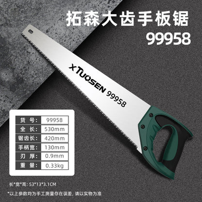 拓森五金工具特氟龙手板锯多功能折叠锯木工手锯果树修枝园林锯子