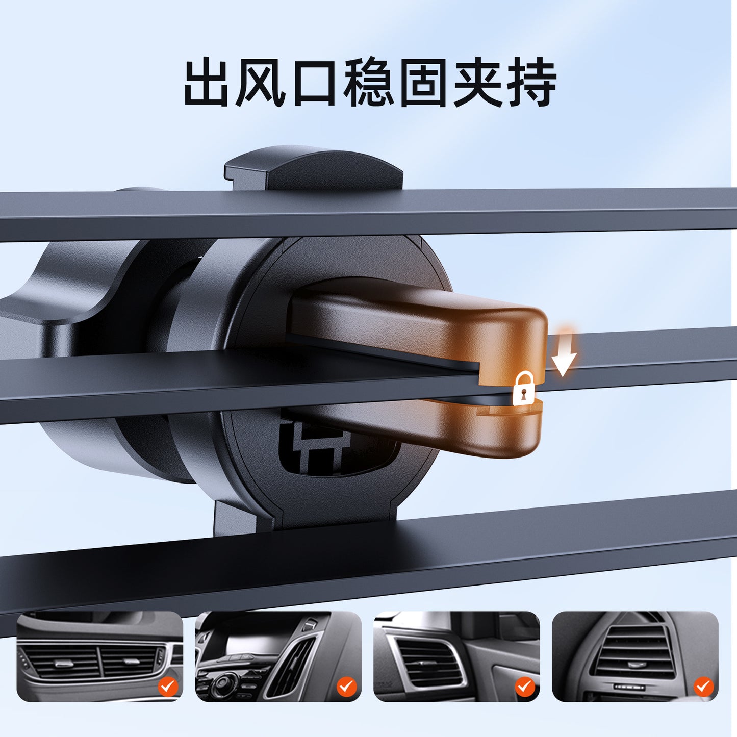 A JOYROOM car phone holder