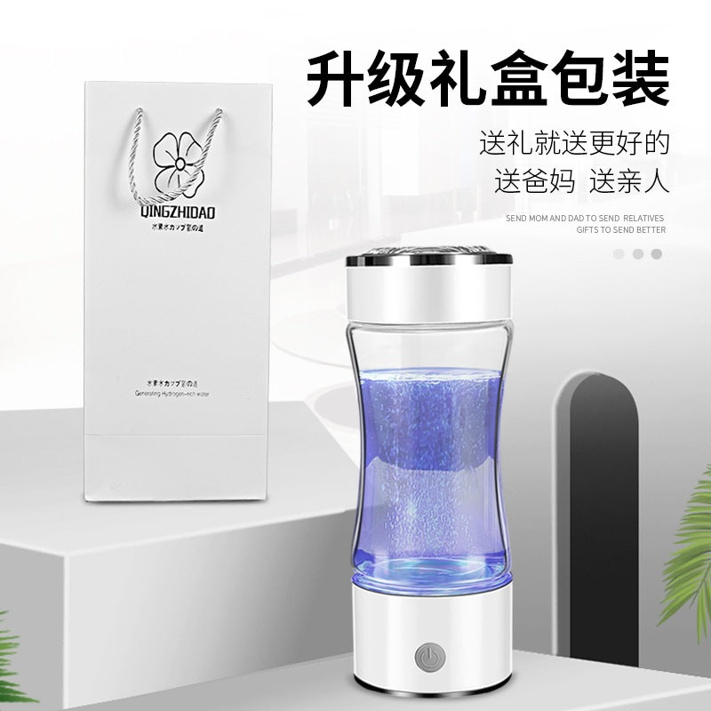 A new high-concentration hydrogen-rich water cup Three-in-one hydrogen-absorbing hydrogen cup Hydrogen and oxygen separation electrolysis health hydrogen production cup