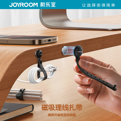 A JOYROOM Silicone Magnetic Storage