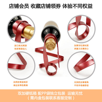 A Metal ribbon suspension ornament Creative balance Wine rack Interior decoration Modern home gift