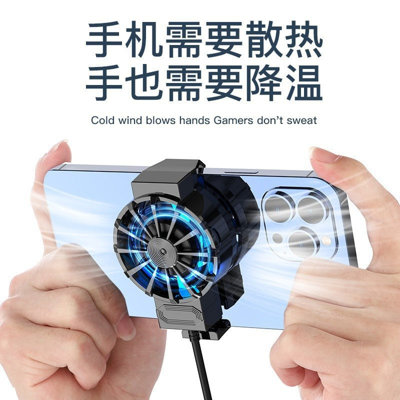 A mobile phone fan radiator