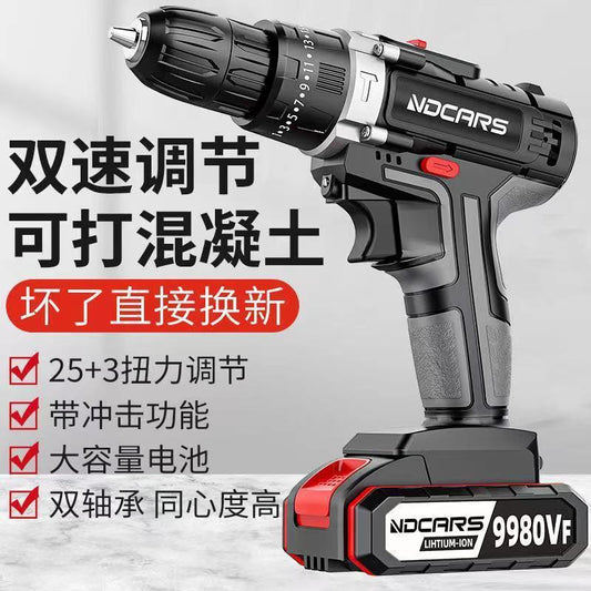 A Electric Drill Lithium Battery Supercharged Household Multifunctional Electric Screwdriver High Power Hand Two-Speed Industrial Grade Electric Drill Impact Drill