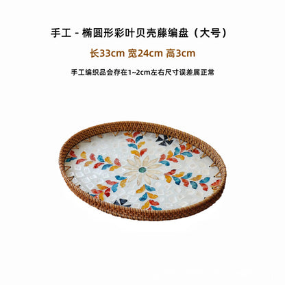 Hand-woven rattan-colored shell fruit plate decoration