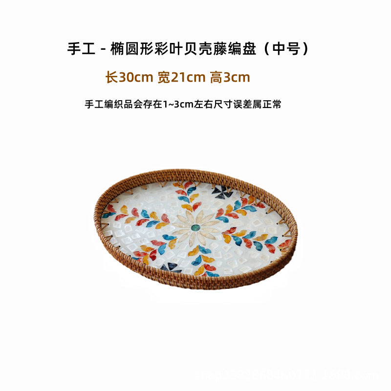 Hand-woven rattan-colored shell fruit plate decoration