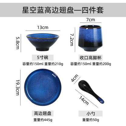 A Japanese high-end light luxury Western food ceramic wing bowl plate spoon cup hotel restaurant table four-piece tableware set