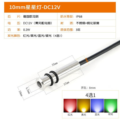 A led small buried light step lighting round mini star light landscape 1W outdoor embedded waterproof spotlight 12V