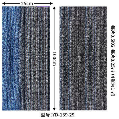 A square splicing carpet hotel flame retardant carpet large area project full carpet commercial sound insulation office carpet