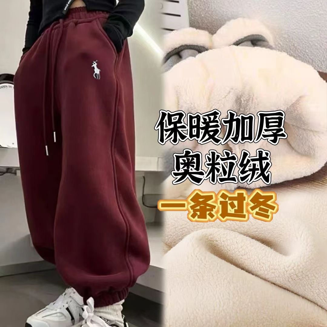 A children's trousers