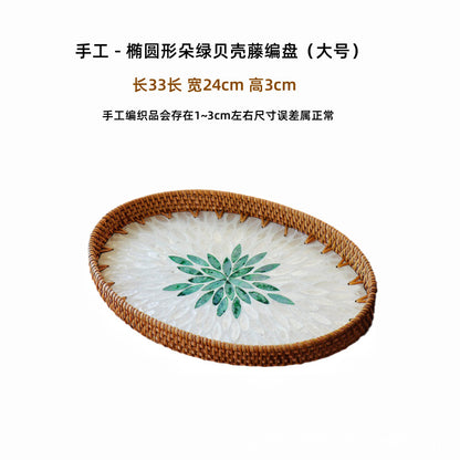 Hand-woven rattan-colored shell fruit plate decoration