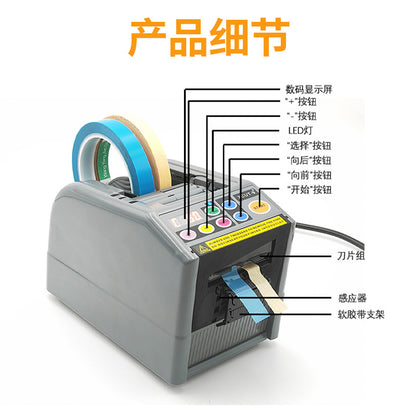 ZCUT-9 Automatic Adhesive Paper Machine Electric Tape Cutting Machine Double-sided Tape Transparent Masking Tape Cutting Machine
